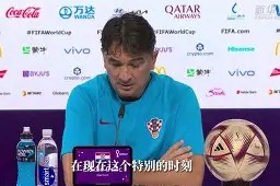 开云体育sports-格拉纳达激战收场，主帅心情复杂()