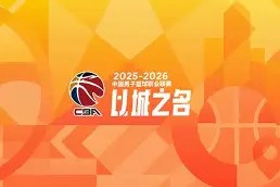 开云体育sports-包含篮球职业联赛中球队实力均衡，悬念重重的词条