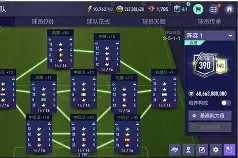 法国足球联赛顶尖强队对抗，战火升腾()