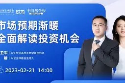 开云体育app-土耳其负于冰岛，晋级机会渐行渐远()