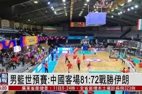 开云网页版登录入口-足球热潮来袭！亚洲杯预选赛火热进行中()