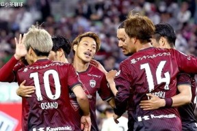 开云体育登录-神户胜利船轻松过关，成功晋级()