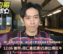 开云体育-莱比锡红牛最新消息  第2张