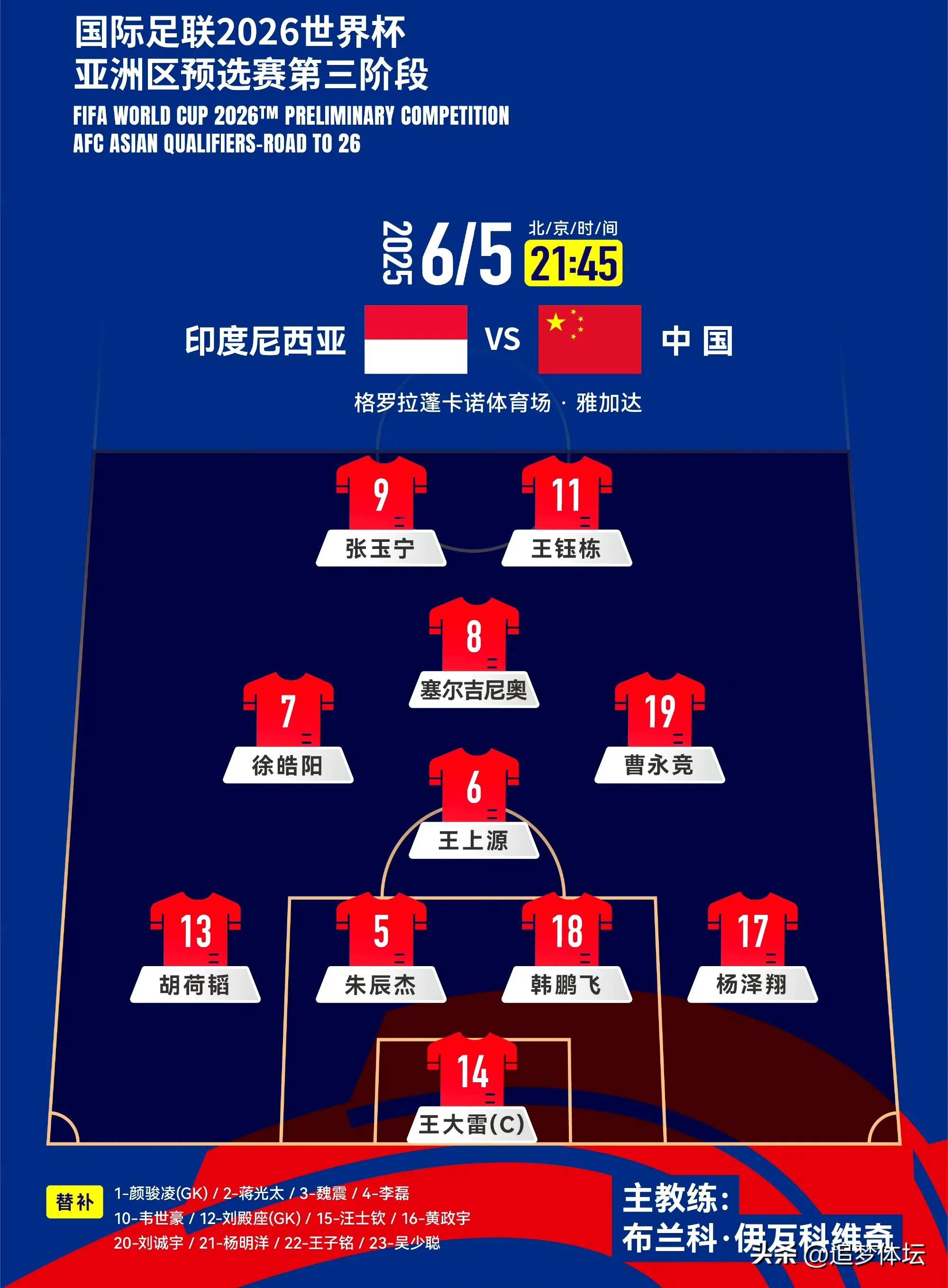 开云体育娱乐app-欧锦赛预选赛积分榜上有朝一日巨变的简单介绍  第1张