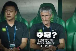 kaiyun sports-赫塔菲连遭三连败，保级形势堪忧()  第2张