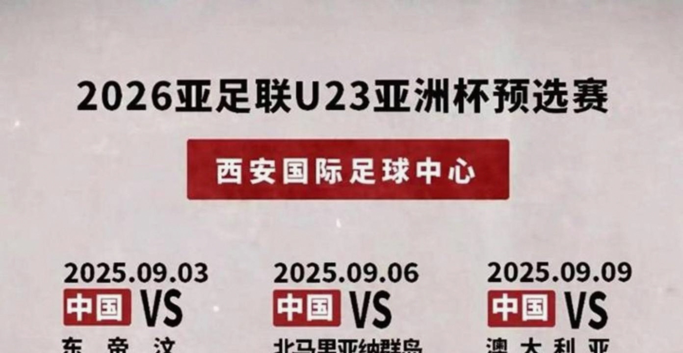 kaiyun-澳大利亚俱乐部晋级下一阶段直面强敌()  第1张