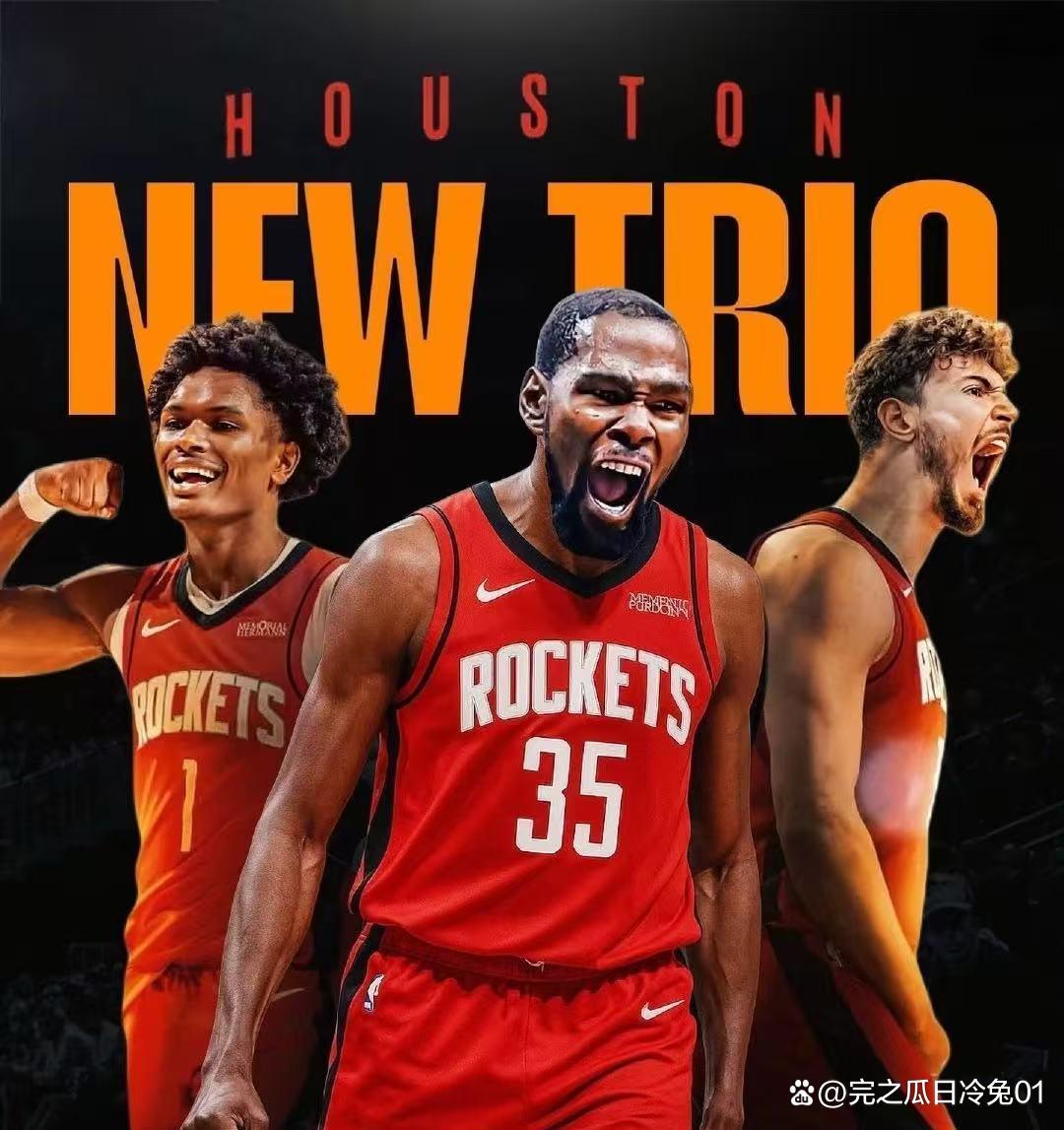 开云体育入口-NBA两队新秀异军突起联盟格局或将重塑()  第2张