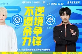 开云体育入口-生死搏杀，两队剑拔弩张，场面无比激烈()  第2张