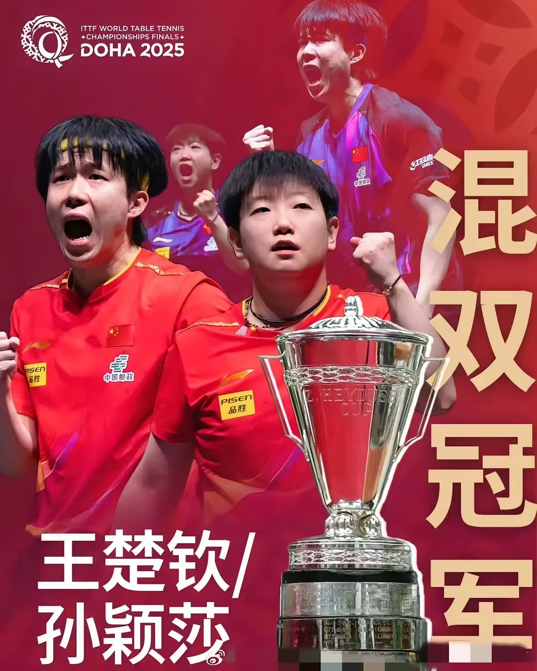 开云体育app-球迷热议球队的默契配合，认为是胜利的关键()  第1张