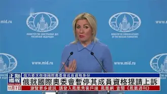 开云体育sports-斯洛伐克惊险淘汰保加利亚，俄罗斯憾失四强资格()  第1张