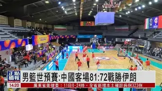 开云网页版登录入口-足球热潮来袭！亚洲杯预选赛火热进行中()  第1张