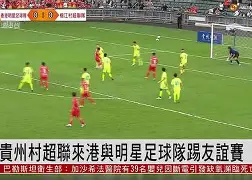 kysports-红遍大江南北：足球世界瞩目亚洲赛场()  第1张